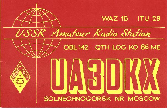 USSR QSL Card